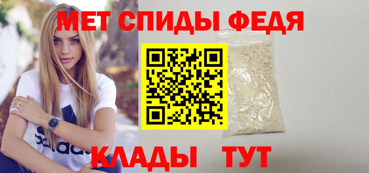 АМФ VHQ Вязьма