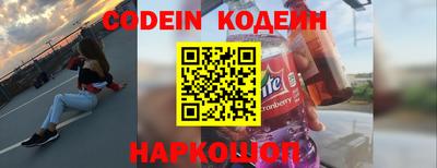 spice Кулебаки