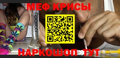 spice Кулебаки