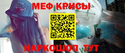 MDMA Кумертау