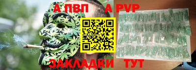 spice Кулебаки