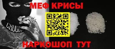 альфа пвп Кунгур