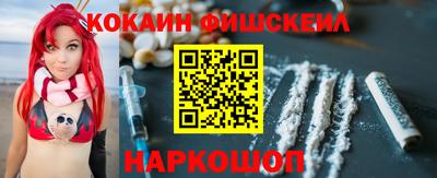 альфа пвп Кунгур
