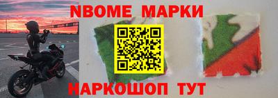 альфа пвп Кунгур