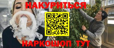 spice Кулебаки
