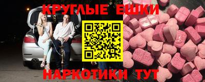 альфа пвп Кунгур