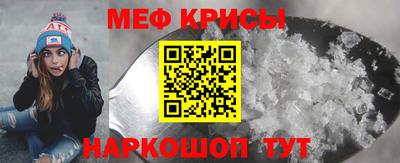 альфа пвп Кунгур