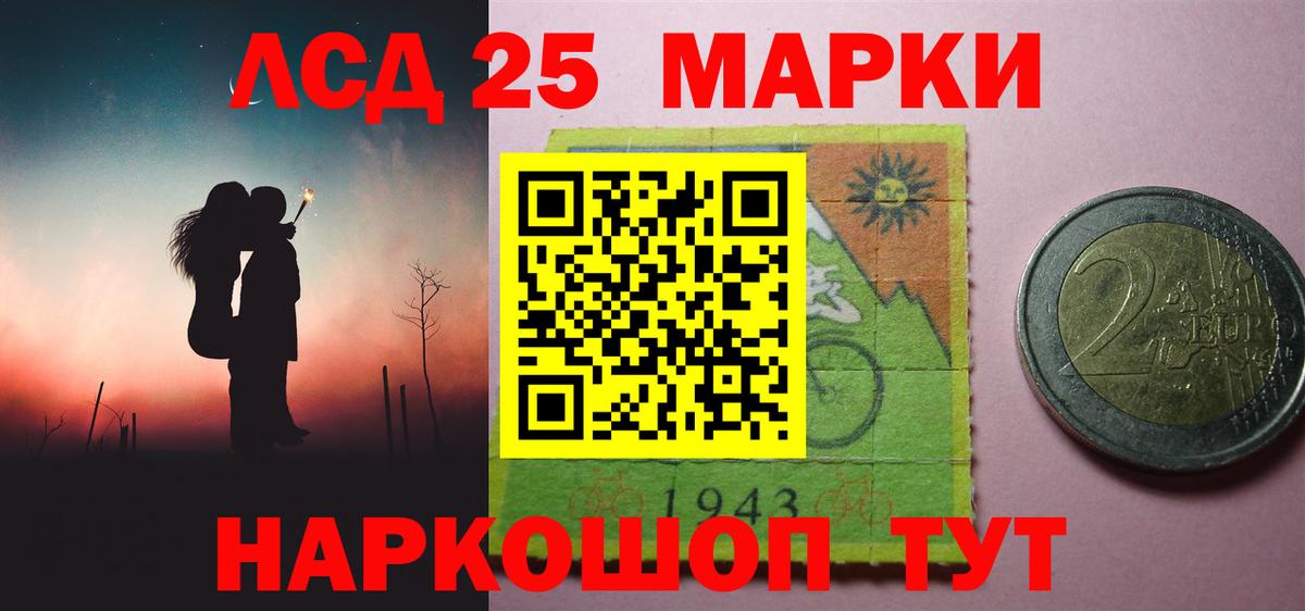 Лсд 25 экстази кислота  KRAKEN tor  Вязьма  LSD-25 экстази ecstasy  Вход с VPN 
