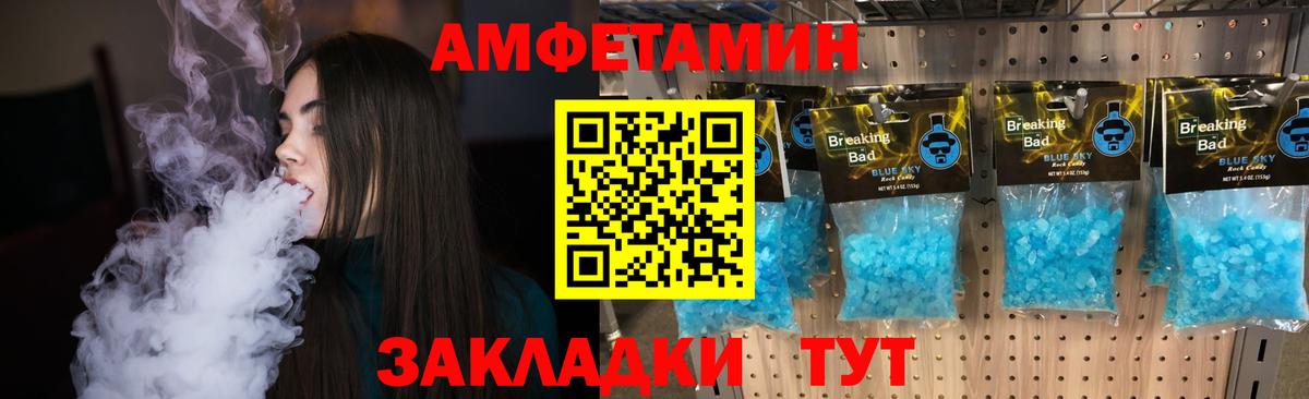 Вязьма  МЕТАМФЕТАМИН винт  Вход с VPN  МЕТАМФЕТАМИН винт 