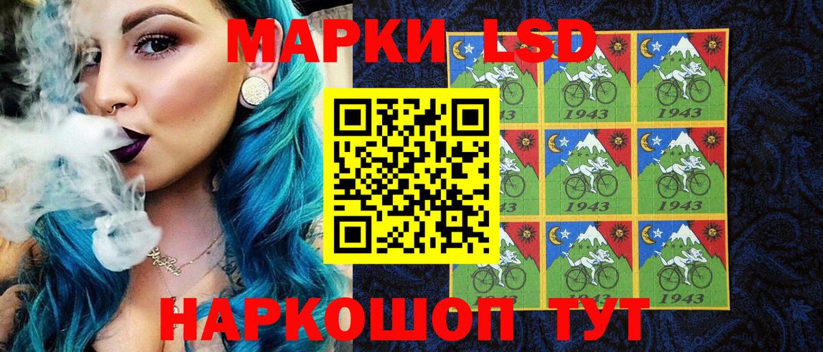 Марки NBOMe 1,8мг Вязьма