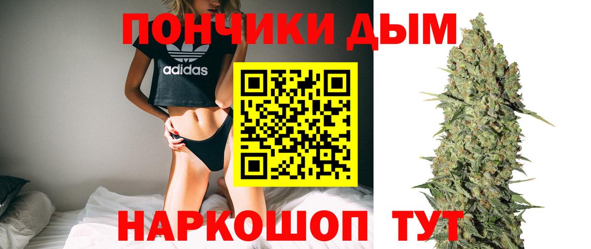 Бошки марихуана индика  Бошки Шишки Ganja  Бошки Шишки индика  Вязьма  Вход с VPN  Марихуана THC 21% 