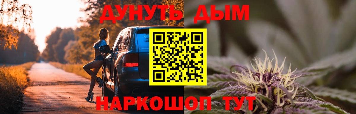 Конопля VHQ Вязьма